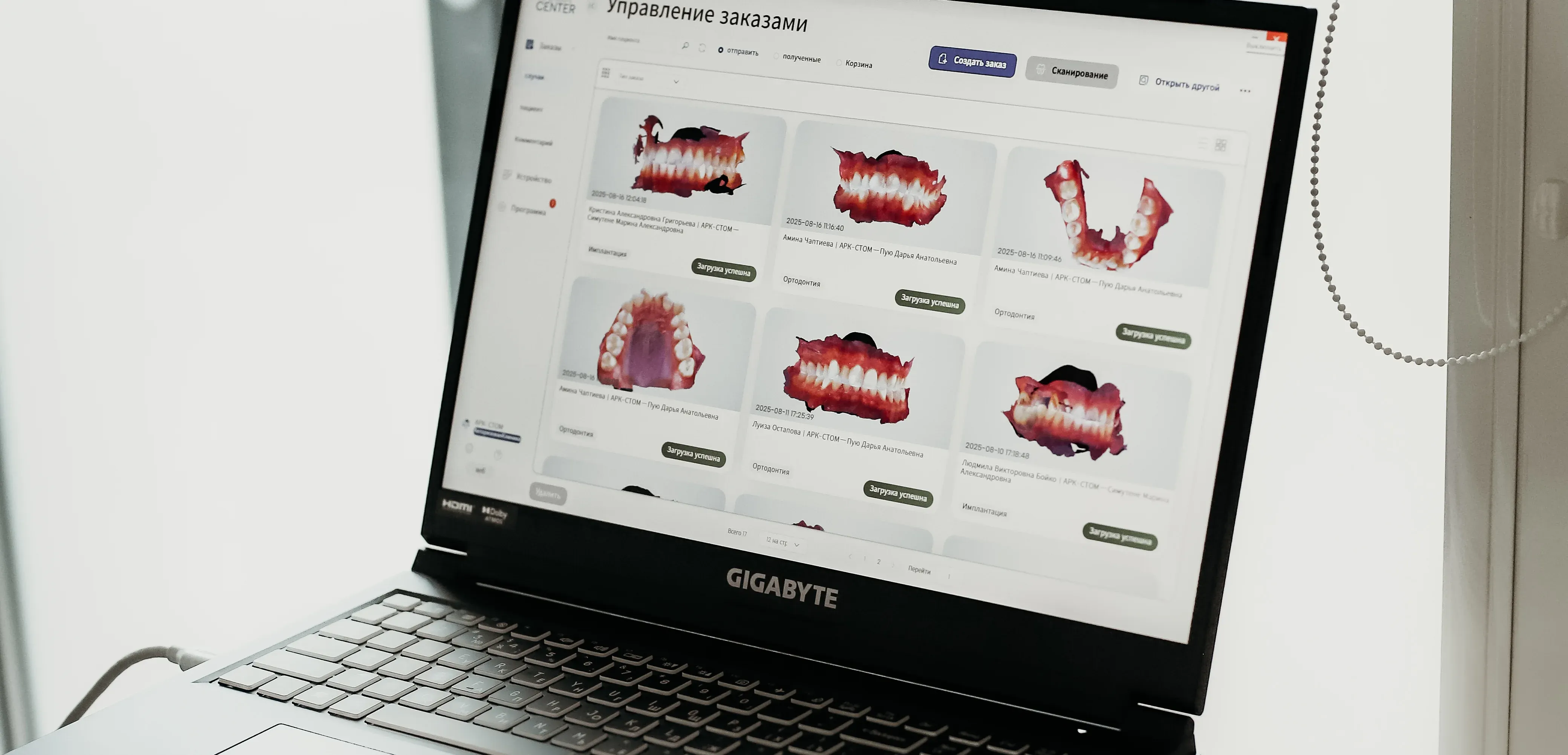Оборудование АРК-Стом — instrument-1
