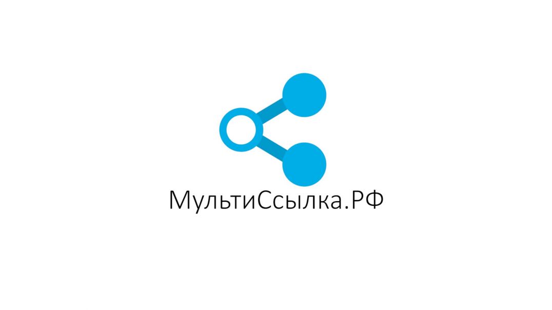 МультиСсылка рф  все соц. сети в одной ссылке
