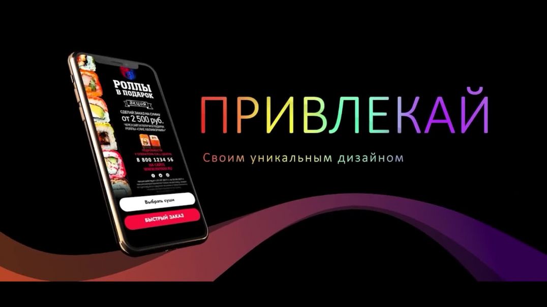 МультиСсылка.рф бесплатно! Создай свой мини сайт / Tap Link LinkU.su (taplink, таплинк, лендинг)