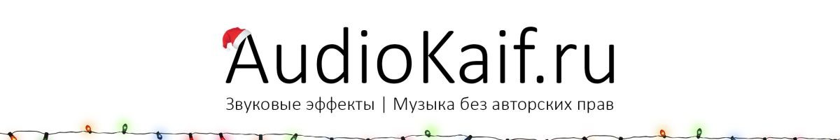AudioKaif