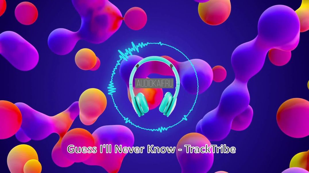 NCS Поп музыка Guess I'll Never Know TrackTribe (Без авторских прав)