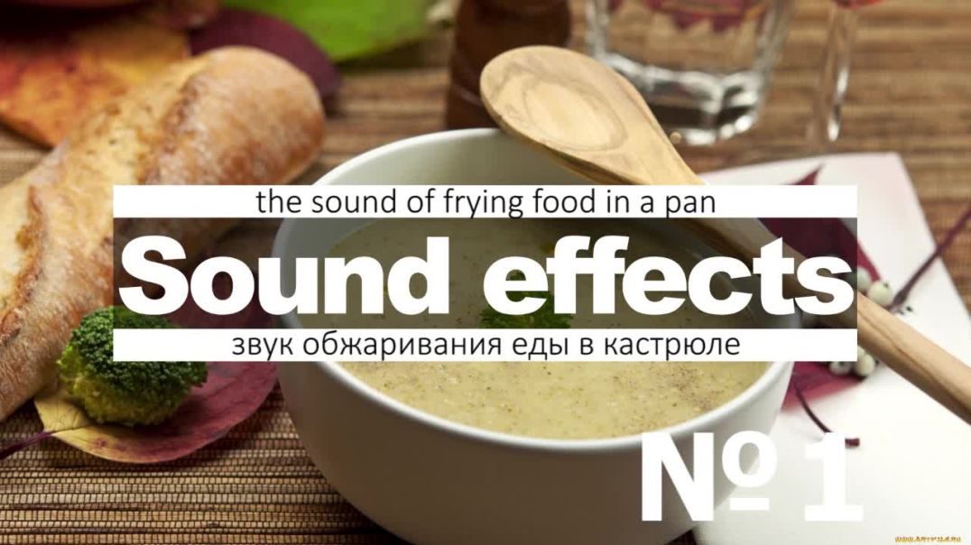 ⁣Звуки еды, хруста, обжарки, чавканья асмр скачать бесплатно