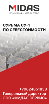 Канал поставщиков