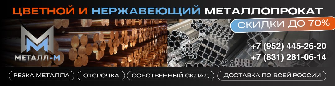 Канал поставщиков