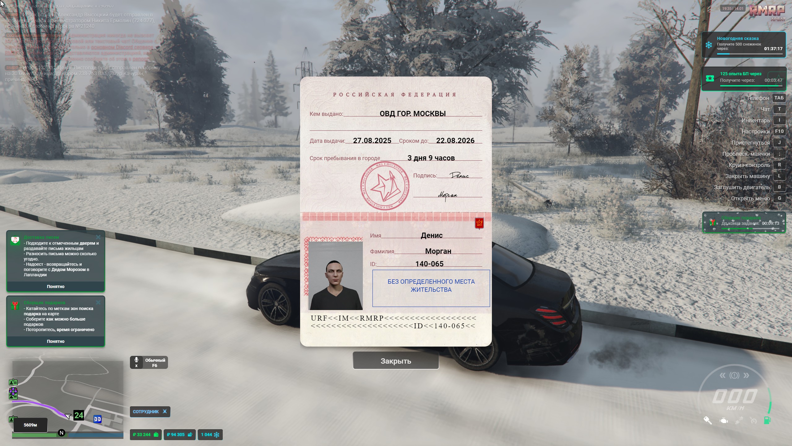 Файлы не были найдены на сервере. Альбом удален.