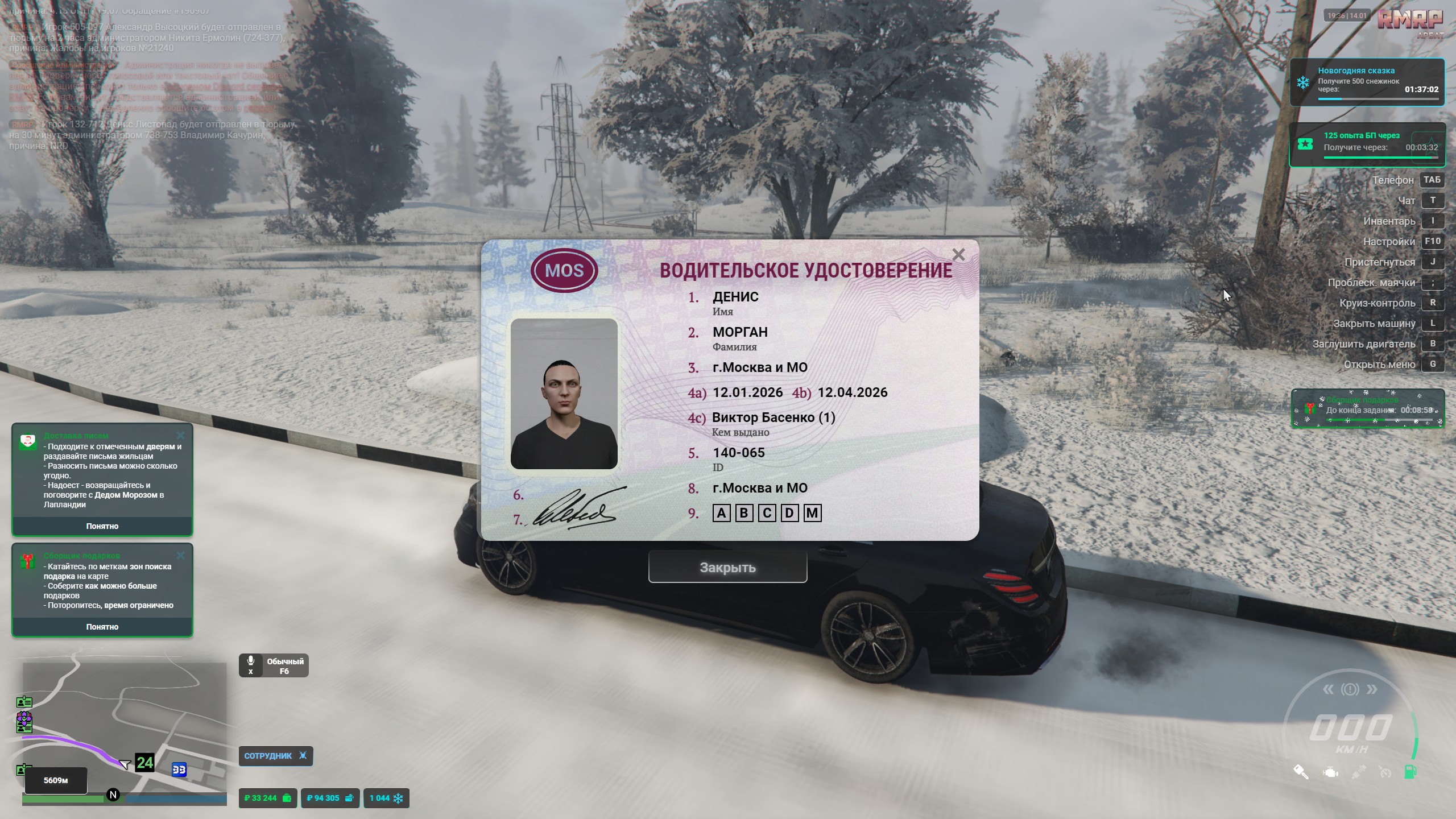 Файлы не были найдены на сервере. Альбом удален.