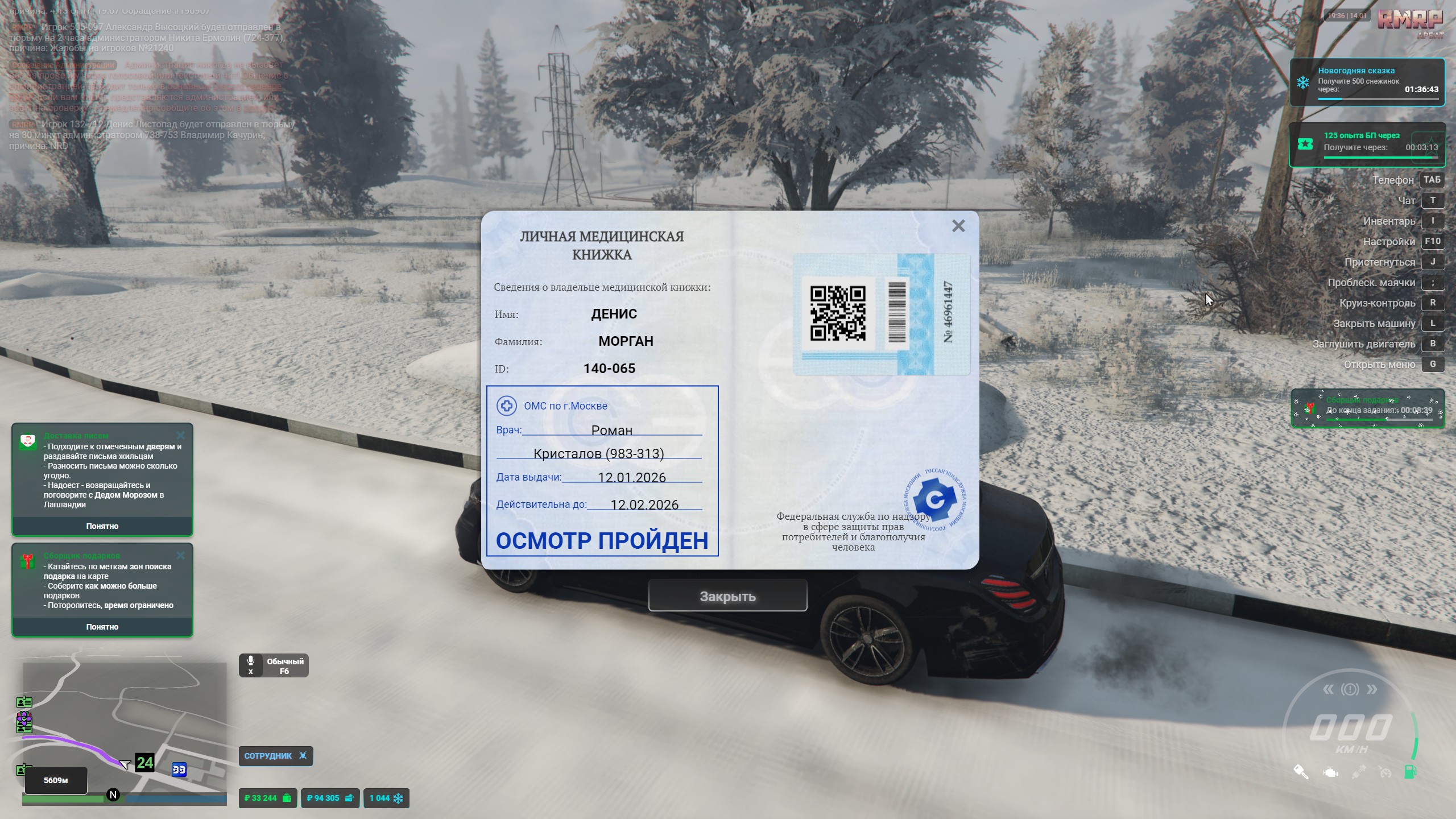 Файлы не были найдены на сервере. Альбом удален.