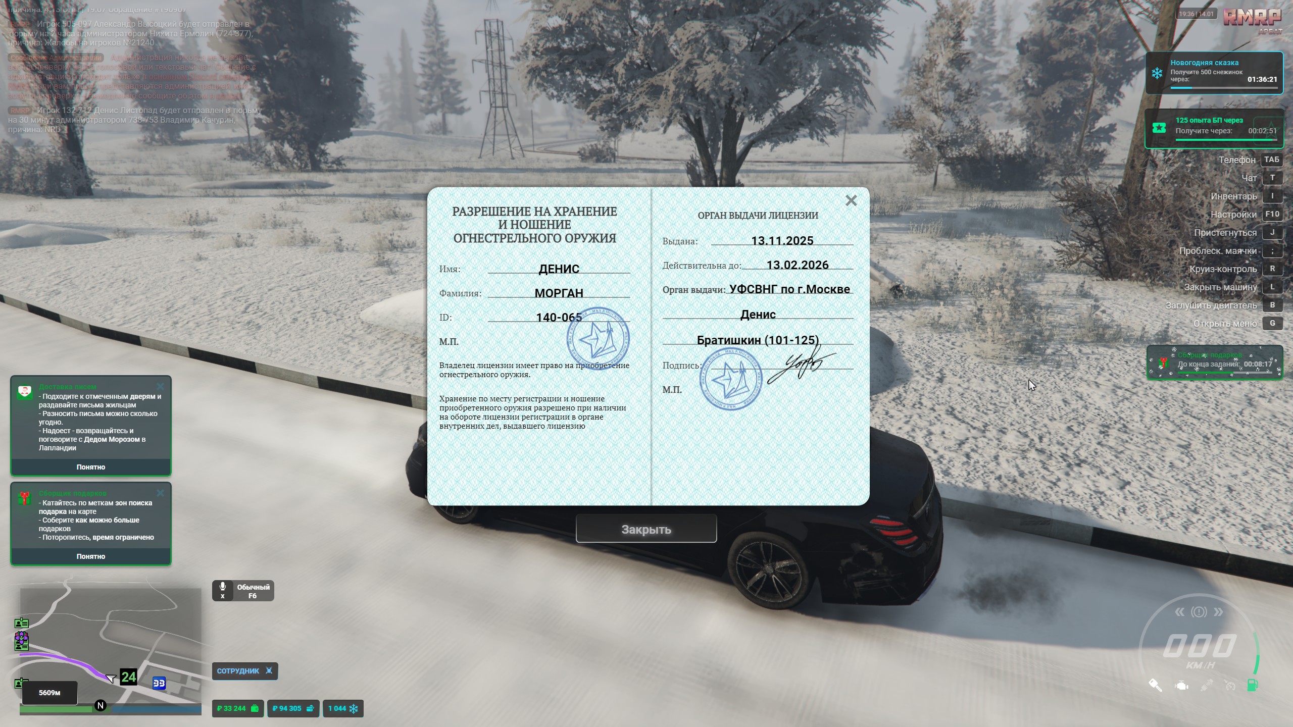 Файлы не были найдены на сервере. Альбом удален.