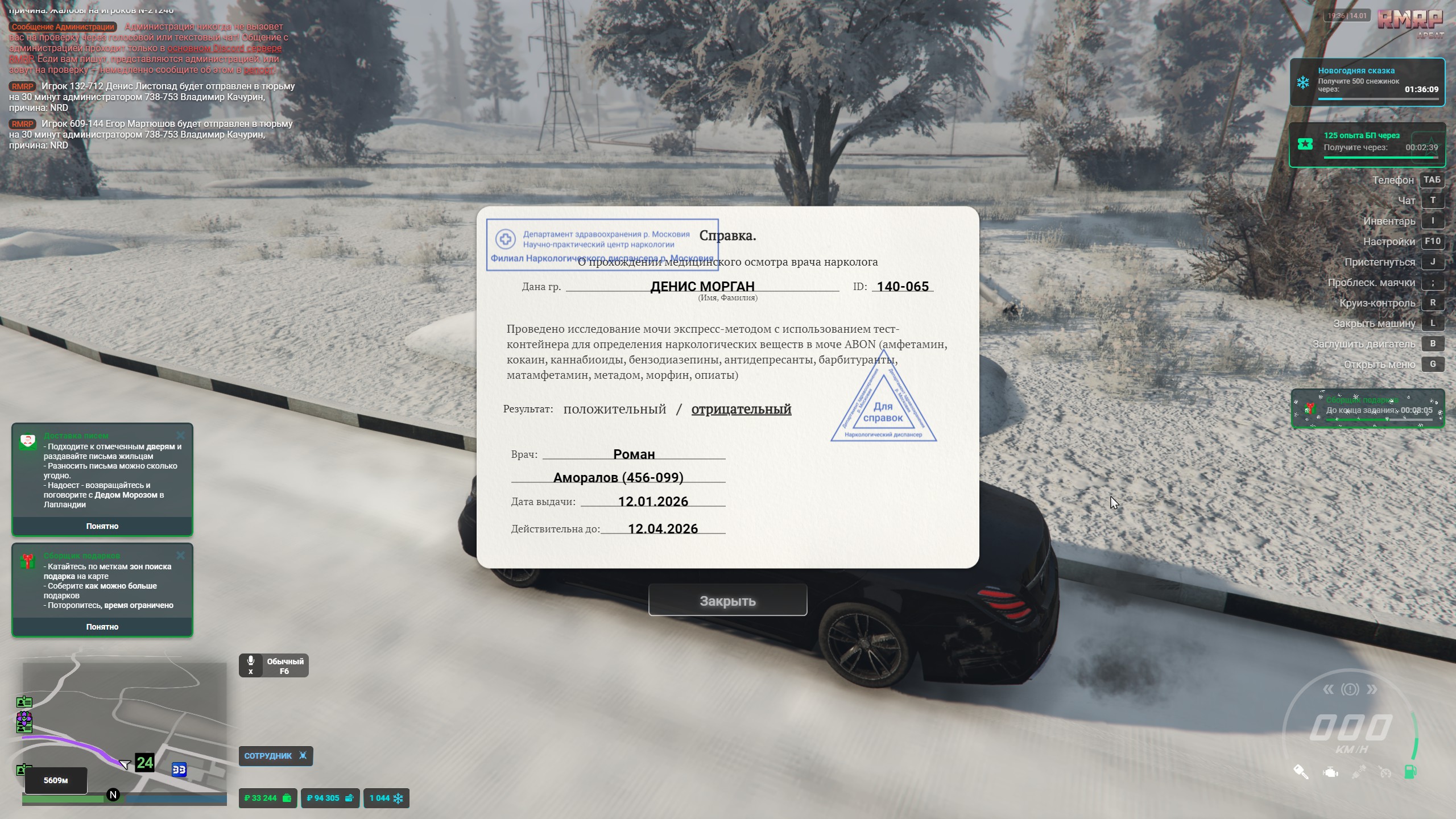 Файлы не были найдены на сервере. Альбом удален.