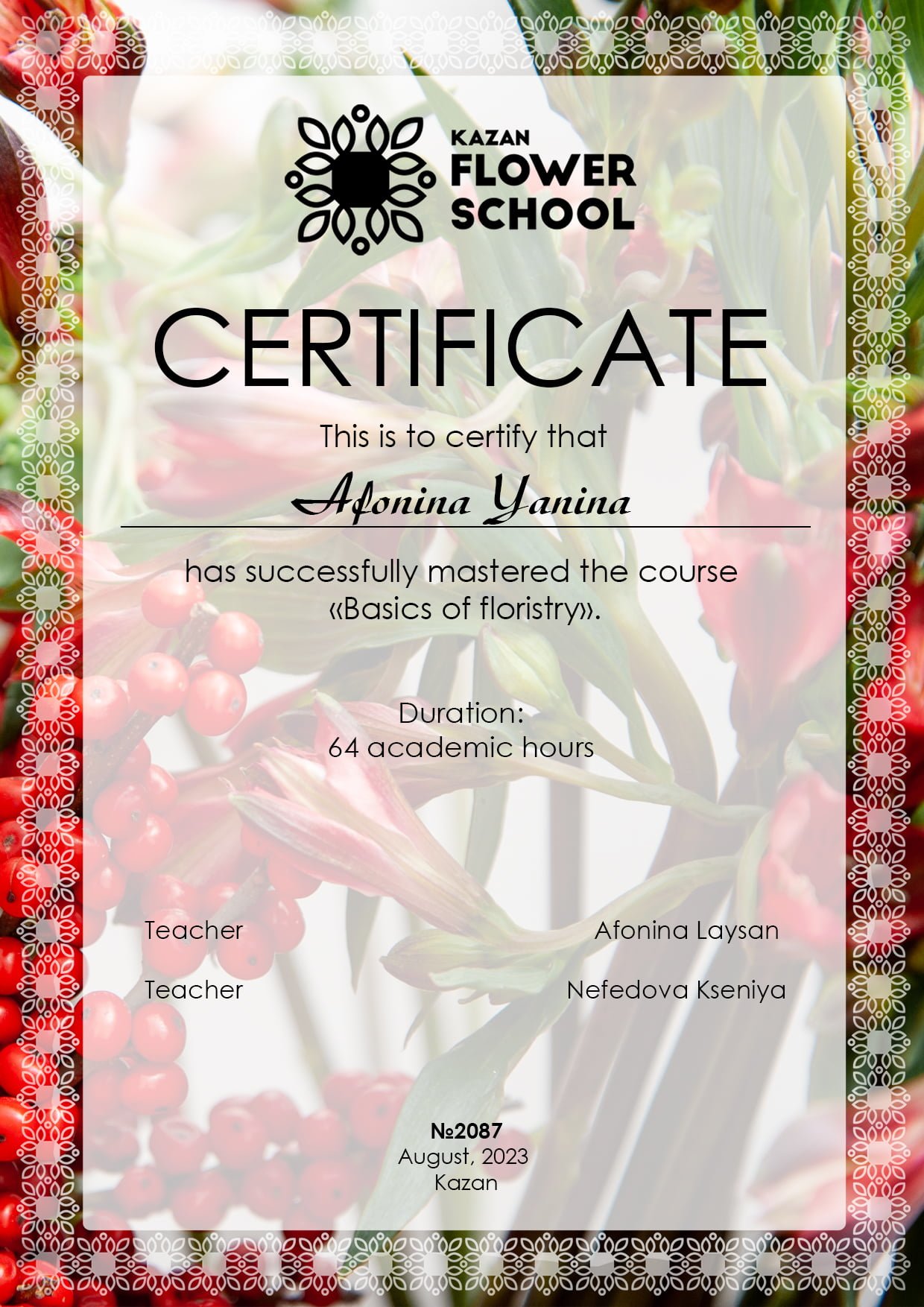 ВЫ ПОЛУЧИТЕ международный СЕРТИФИКАТ KAZAN FLOWER SCHOOL
