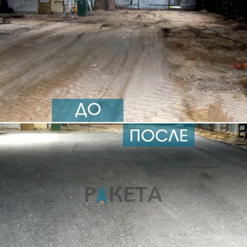 ул. Вологдина 300м2
