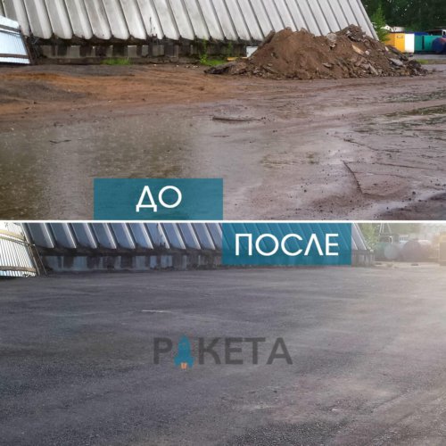 ул. Стартовая 1000м2