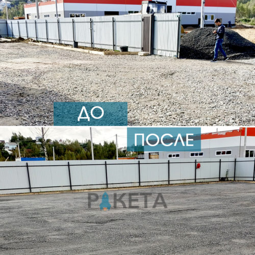 ПОРОШКИНО 950 М2