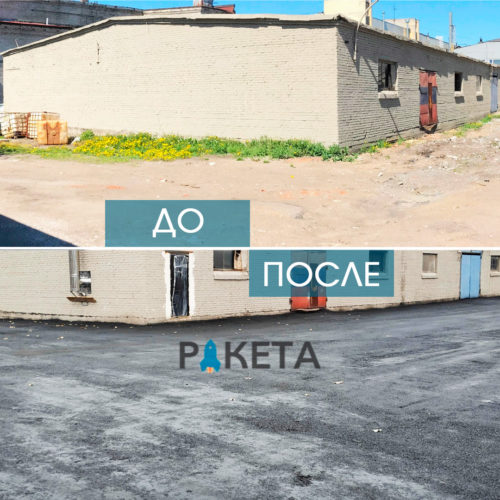 2-й Луч 2500м2