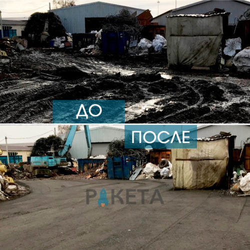 7-й Предпортовый 1500м2