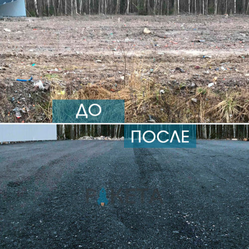 Мурино 1556м2