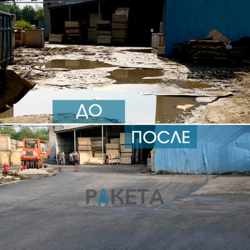 Понтонный 637 м2