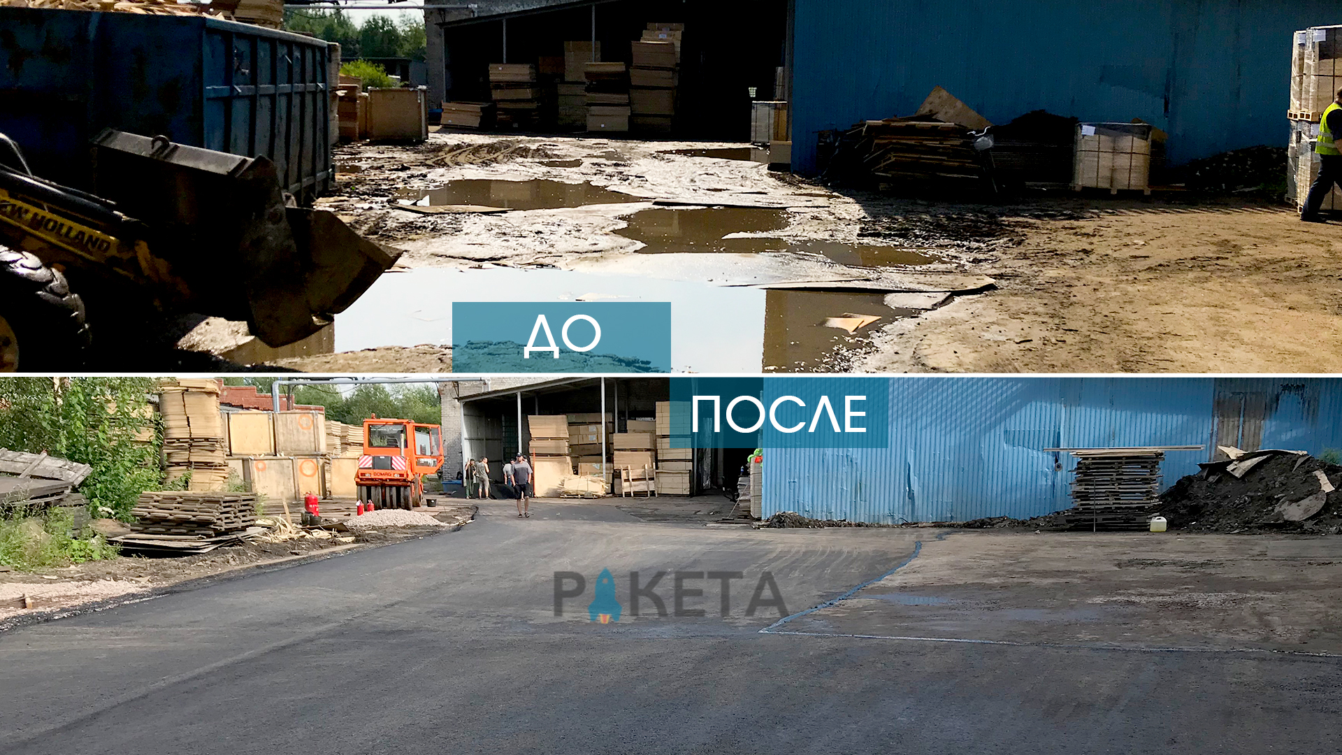 Трещины и разломы на асфальте. Причины их появления и ремонт