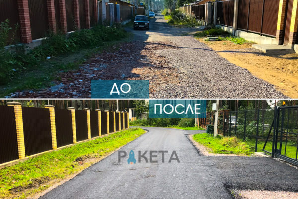Укладка асфальтовой крошки асфальтоукладчиком