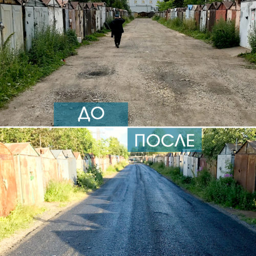 М. Балканская УАК 3280м2