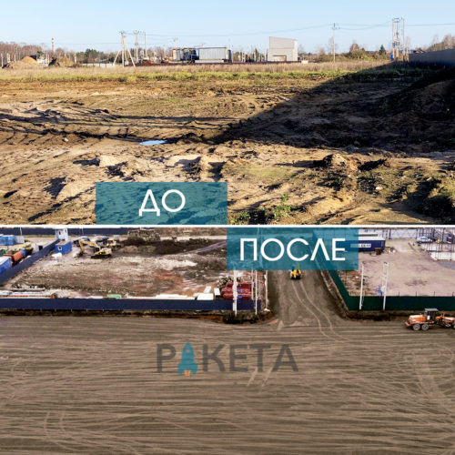 Новоселье 8500 м2