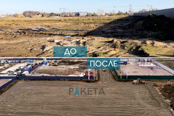 Строительство площадки с нуля