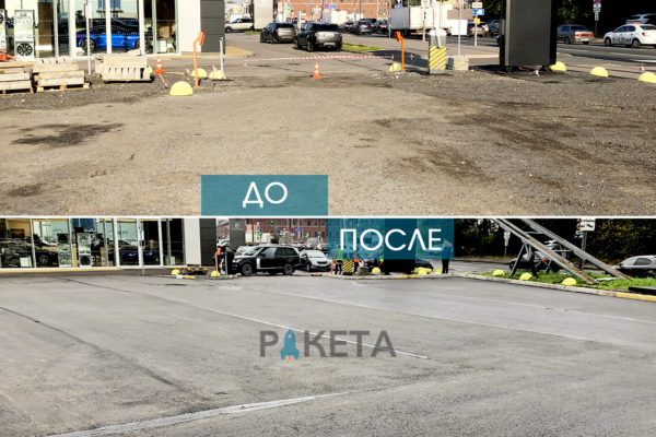 Асфальтирование Асфальтирование