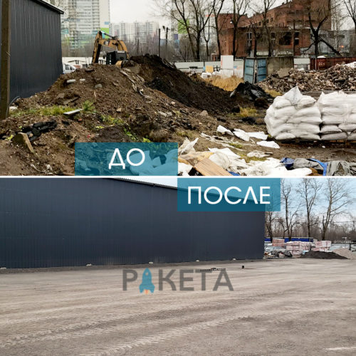 ТД материк 1200 М2