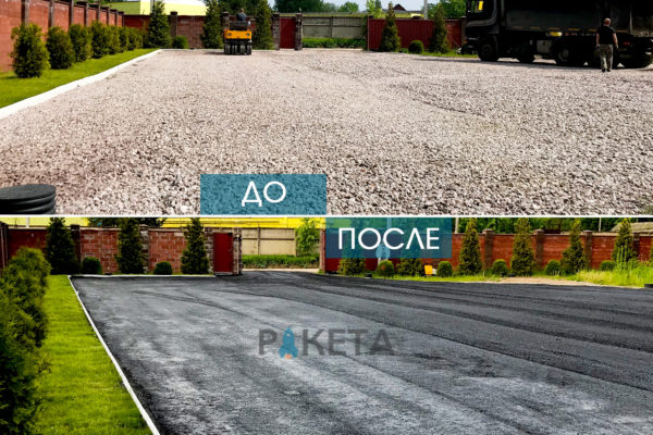 Парковка из асфальтовой крошки Парковка из асфальтовой крошки