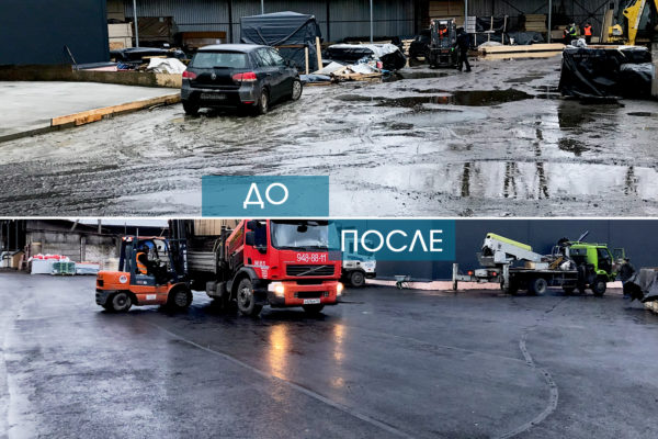 Асфальтирование площадки