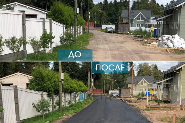 Укладка асфальтовой крошки