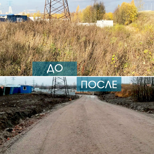 Кудрово 4246 м2