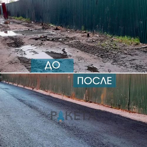 Металлострой 740 м2