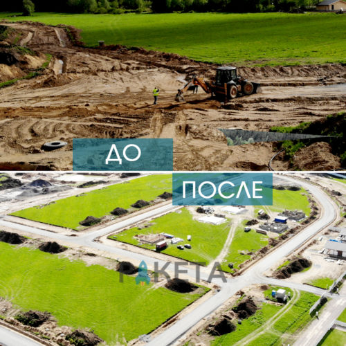 Борисово 26000 м2