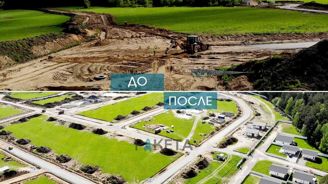 Строительство и реконструкция автомобильных дорог: основные этапы, технологии