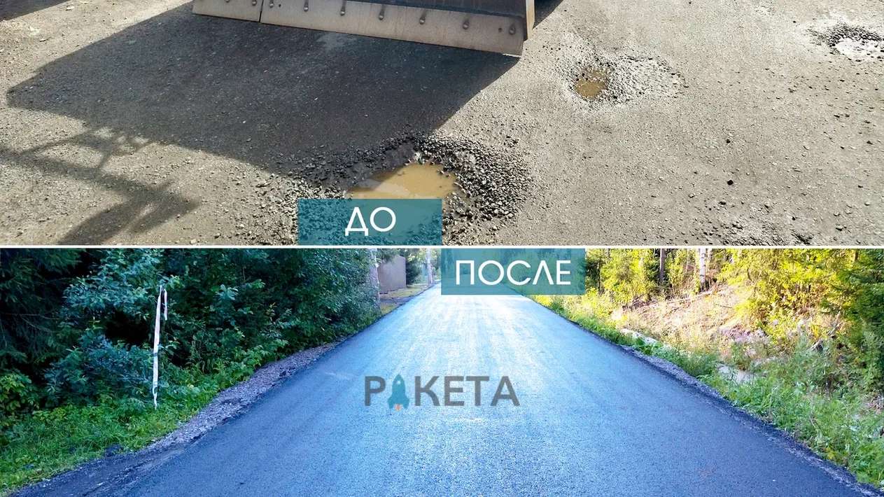Как оценить качество ямочного ремонта