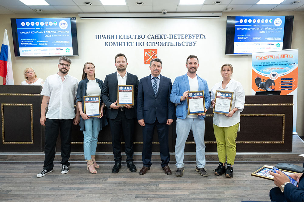 Компании Ракета побеждает на конкурсе «Лучшая компания стройиндустрии-2023»!