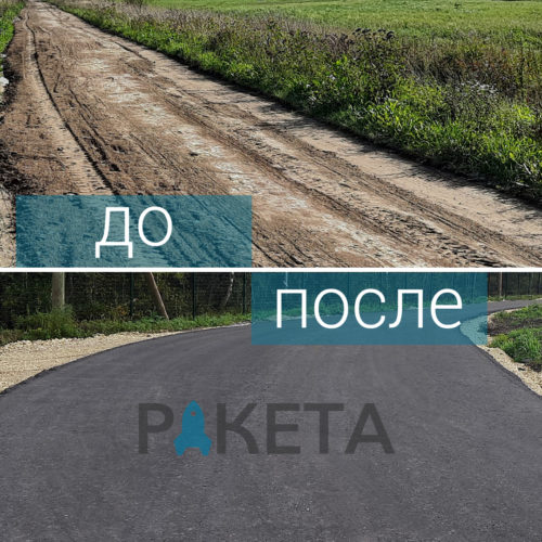 Суйда 12502 м2
