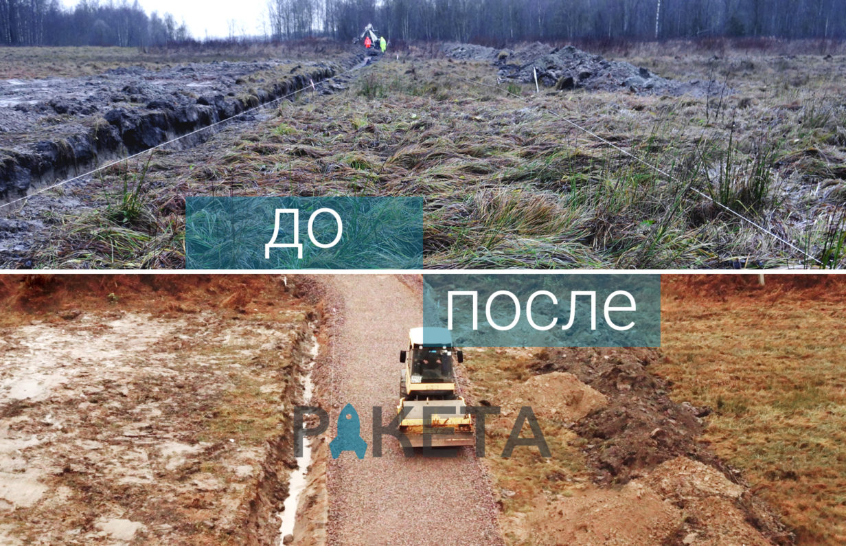 Красноозёрное