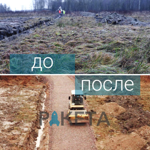 Красноозерное 1237 м2