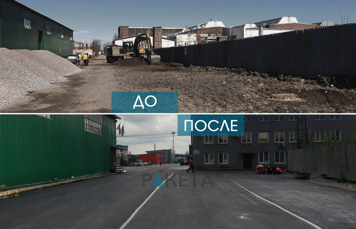 Ошибки при асфальтировании складов: НПО Феникс