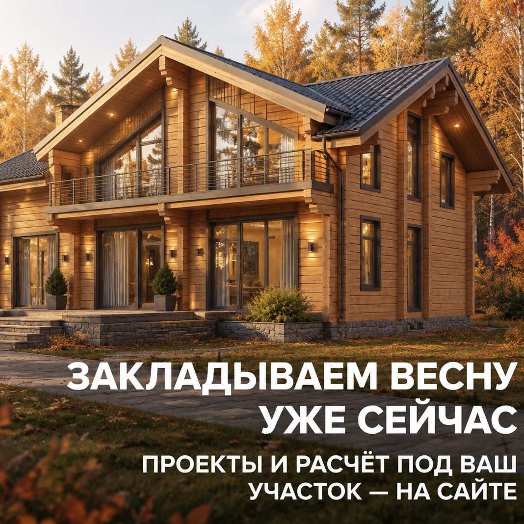 Геология участка( Урик, Грановщина) — фото 2