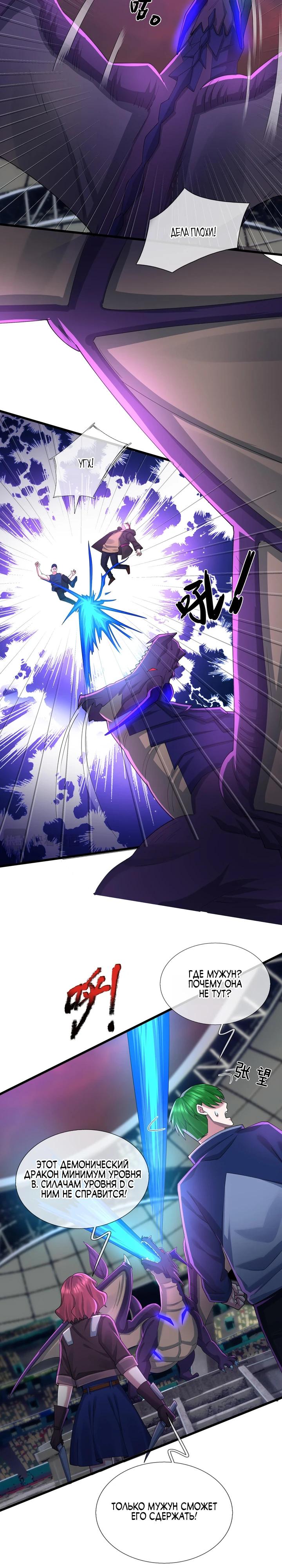 Глава 1 - страница 22