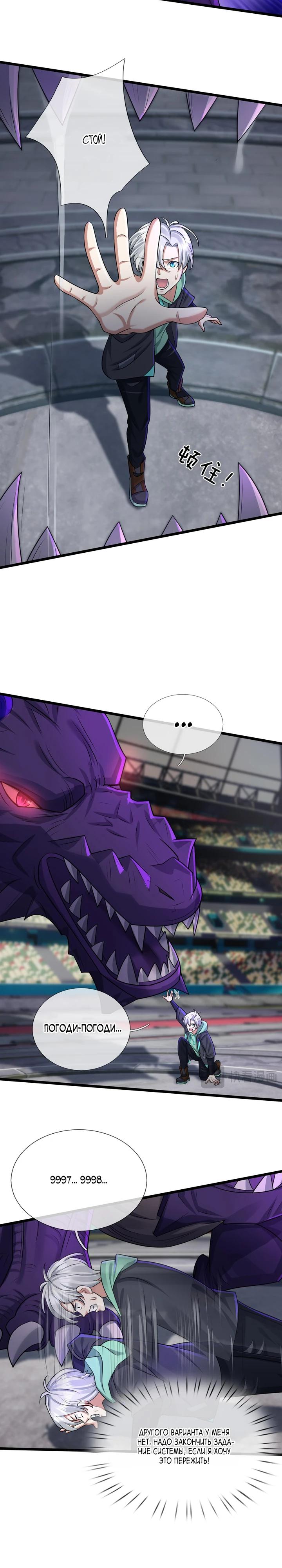 Глава 1 - страница 25