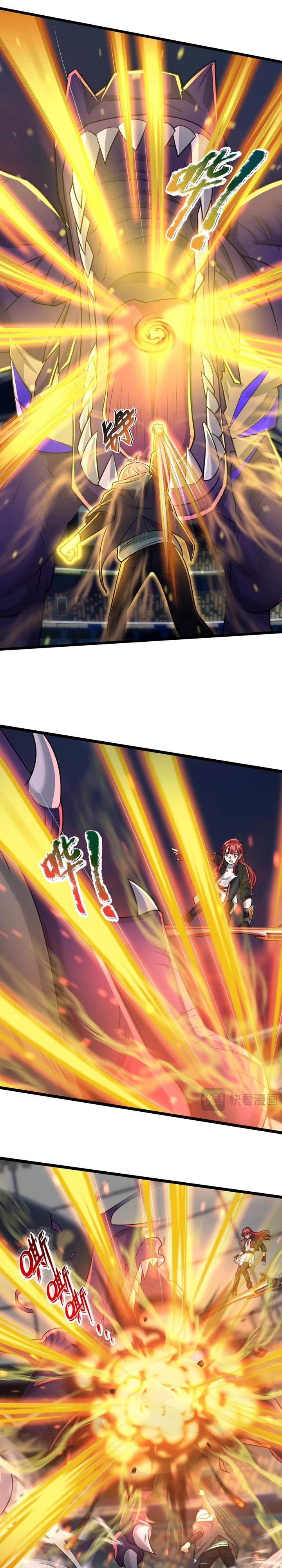 Глава 1 - страница 30