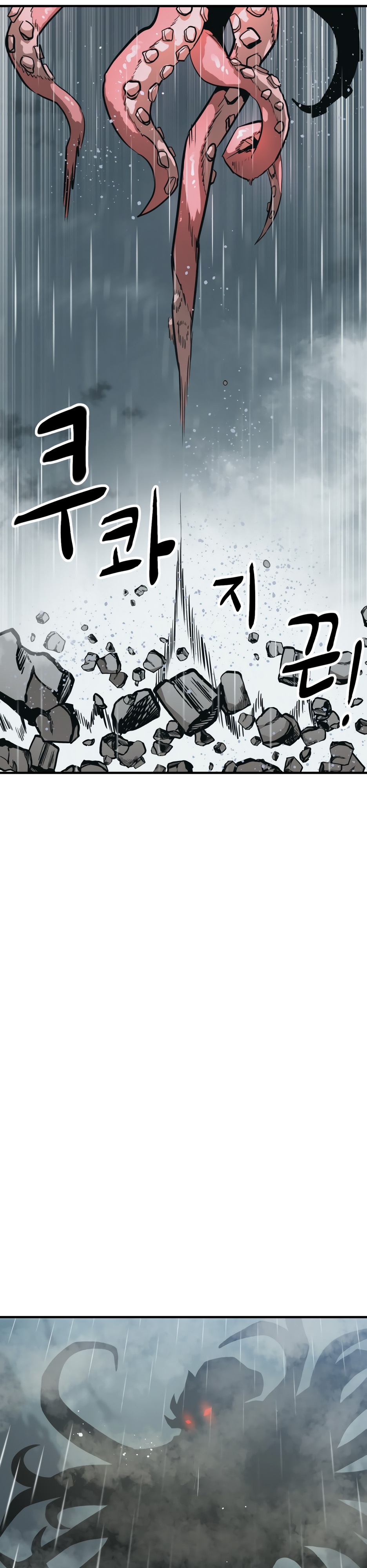 Глава 1 - страница 103