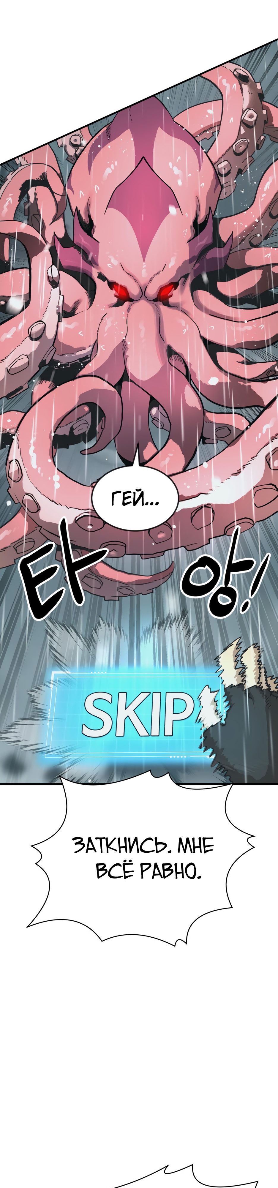 Глава 1 - страница 105