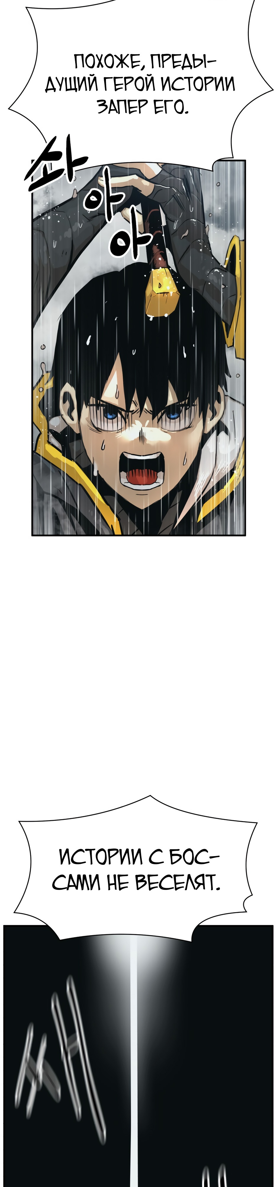 Глава 1 - страница 106