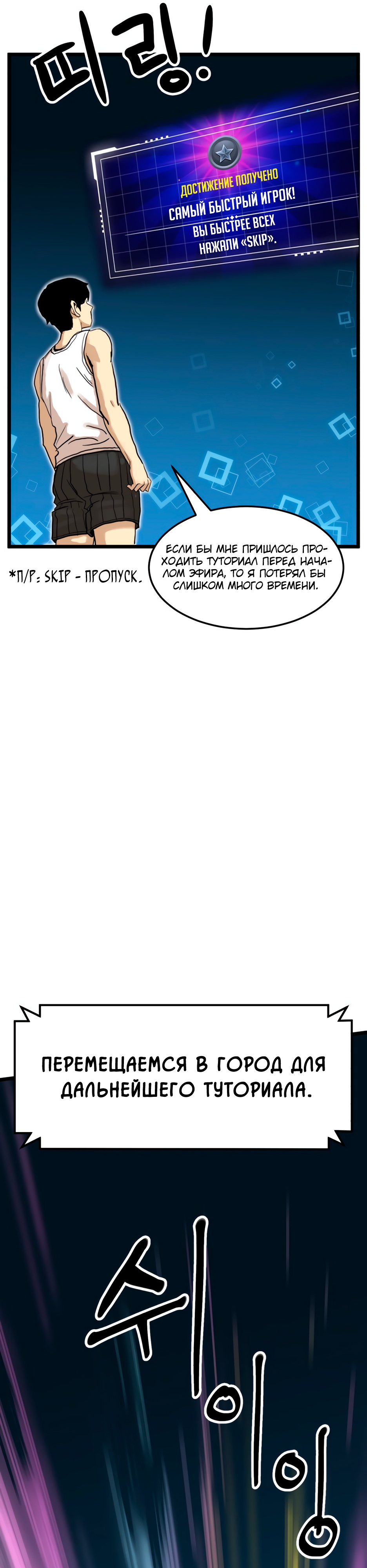 Глава 1 - страница 11