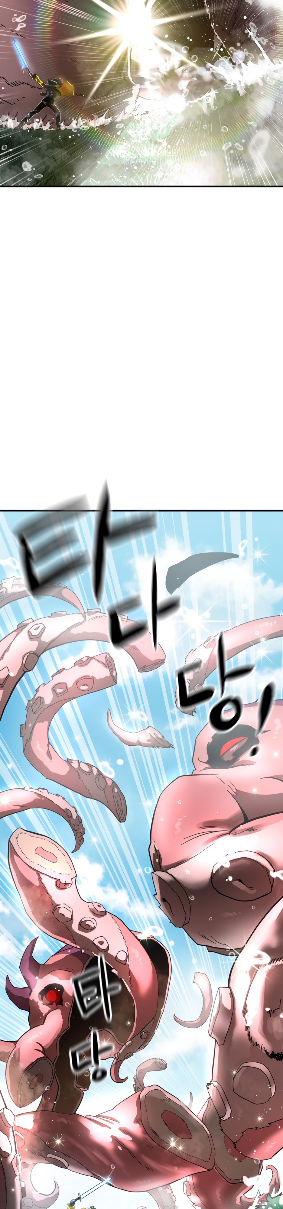 Глава 1 - страница 110